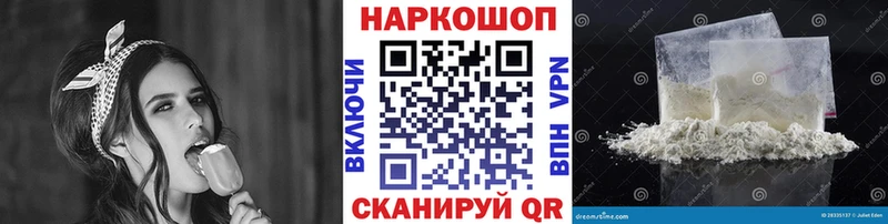 Наркота Кувшиново Alpha PVP  Амфетамин  Codein  Мефедрон  Марихуана 