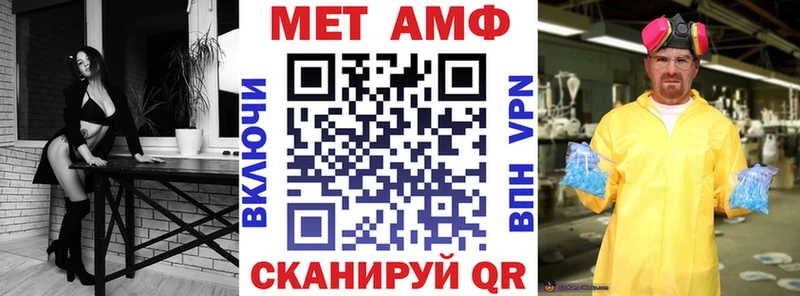 blacksprut сайт  Кувшиново  АМФЕТАМИН Premium  наркота 
