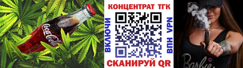 наркошоп  KRAKEN ONION  Cannafood марихуана  дарк нет состав  Кувшиново 
