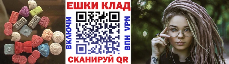 ЭКСТАЗИ DUBAI Кувшиново