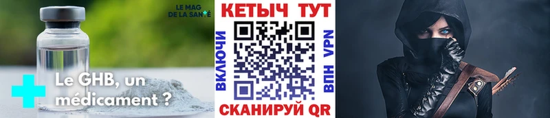 ссылка на мегу зеркало  darknet клад  КЕТАМИН ketamine  Кувшиново 