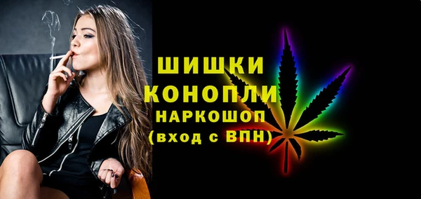 MDMA Premium VHQ Алексин