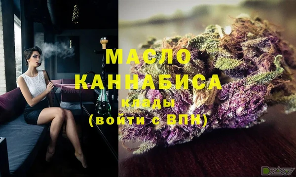 MDMA Premium VHQ Алексин