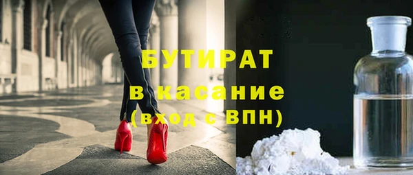 jwh Няндома