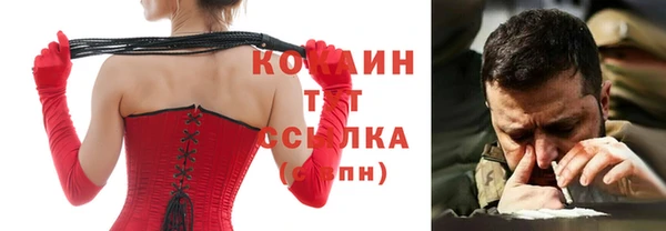 MDMA Premium VHQ Алексин