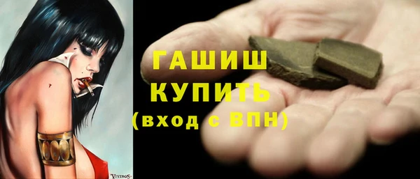 марки nbome Алексеевка