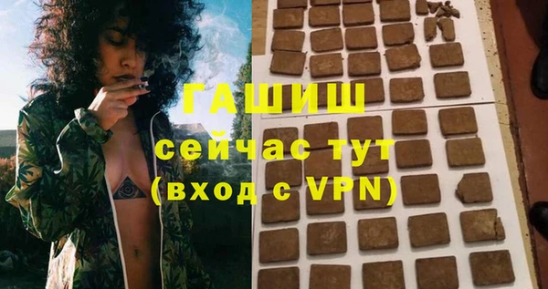 наркотики Алзамай