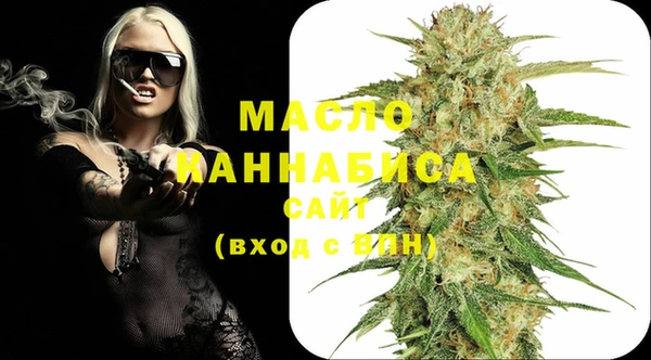 мефедрон мука Нягань