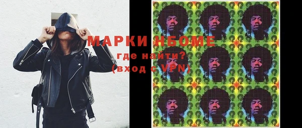 MDMA Premium VHQ Алексин