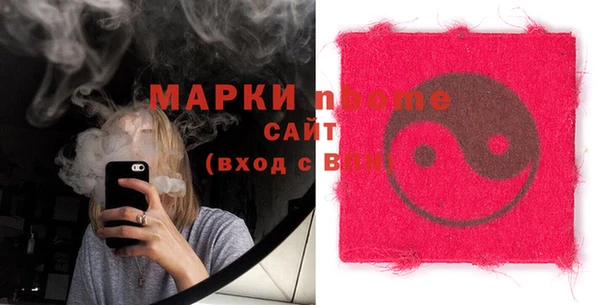 марки nbome Алексеевка