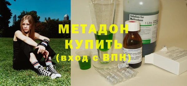 MDMA Premium VHQ Алексин