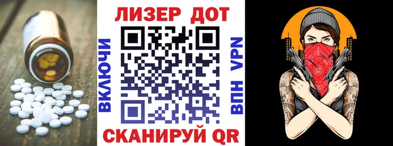 ЛСД экстази ecstasy  Кувшиново 