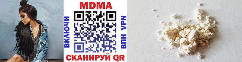 ссылка на мегу сайт  Кувшиново  MDMA молли 