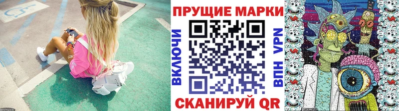 что такое наркотик Кувшиново мориарти Telegram Марки N-bome 1500мкг