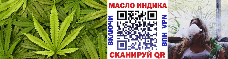 ТГК вейп Кувшиново